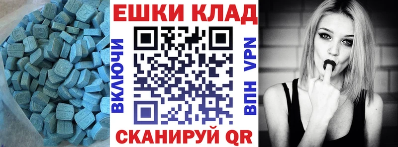 Экстази MDMA Лобня
