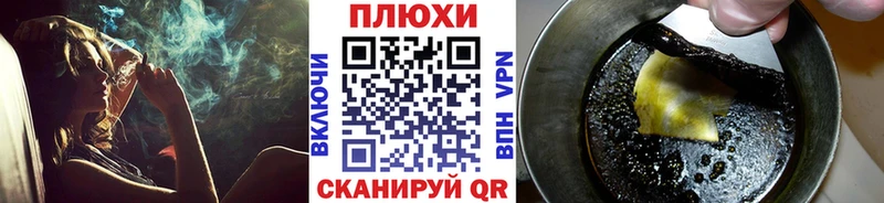 ГАШИШ VHQ  Лобня 