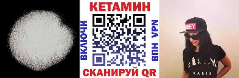 купить сайты Лобня ОМГ ОМГ ONION КЕТАМИН VHQ