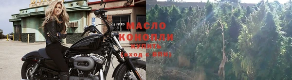бошки Видное