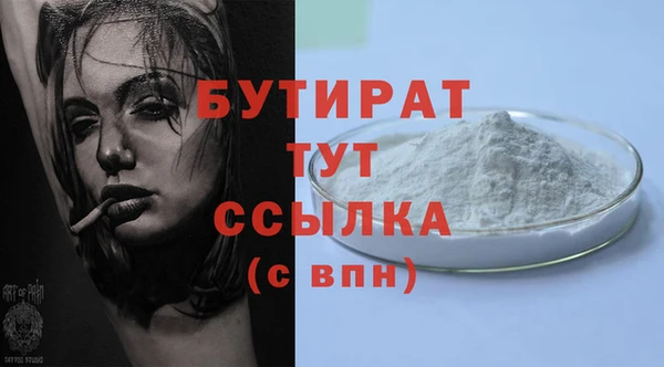 бутират Кукмор