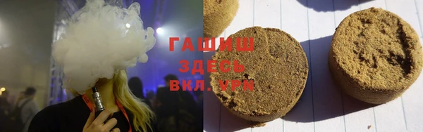 герыч Куйбышев