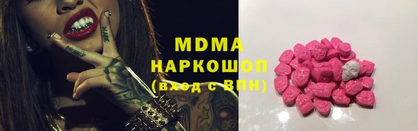 mdpv Лагань