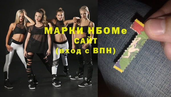 ALPHA PVP Ладушкин