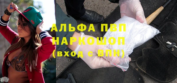 mdpv Лагань
