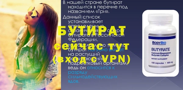 mdpv Лагань
