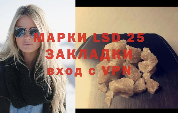 mdpv Лагань