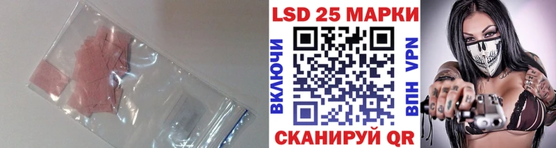 ЛСД экстази кислота  купить наркотики цена  Лобня 