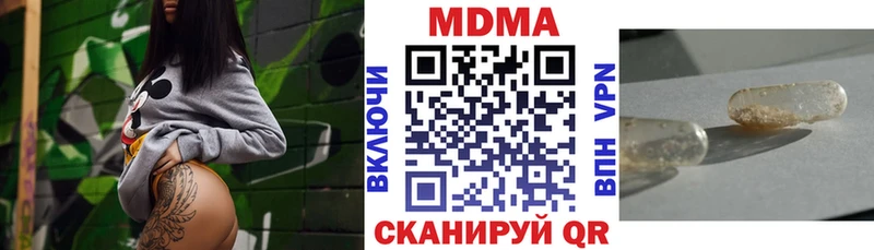 как найти   Лобня  MDMA кристаллы 