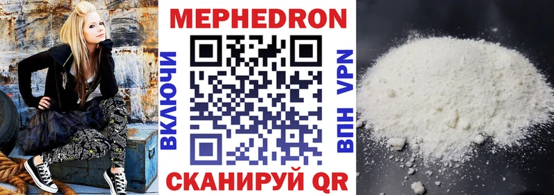 МЯУ-МЯУ mephedrone  мориарти клад  Лобня 