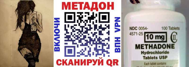 МЕТАДОН мёд  сколько стоит  Лобня 