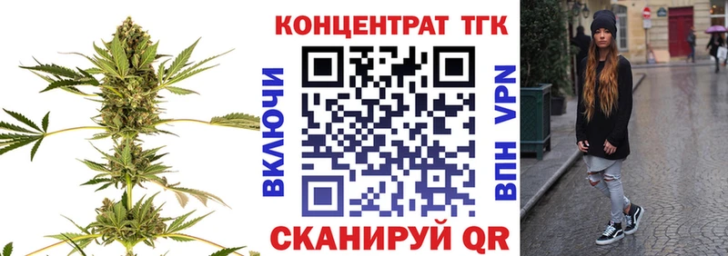 Дистиллят ТГК вейп с тгк  мега ссылки  Лобня 